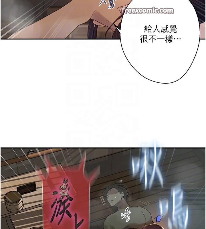 第277話