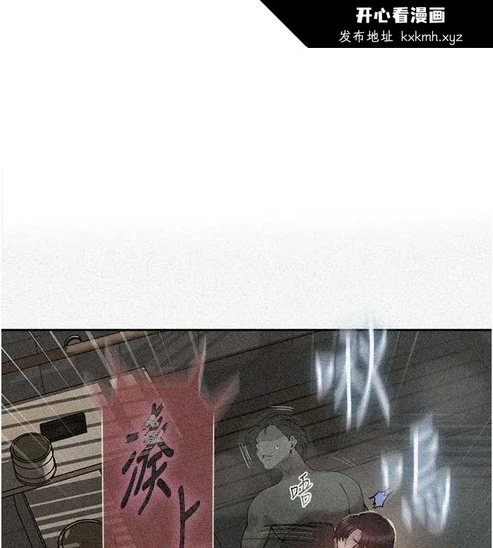 第278話