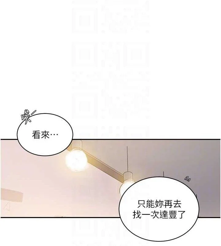 第278話