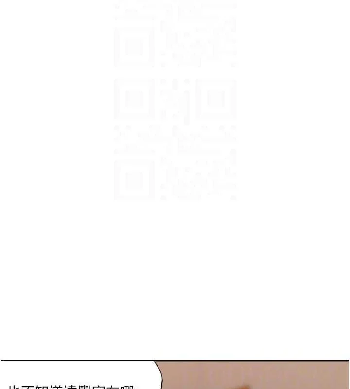 第278話