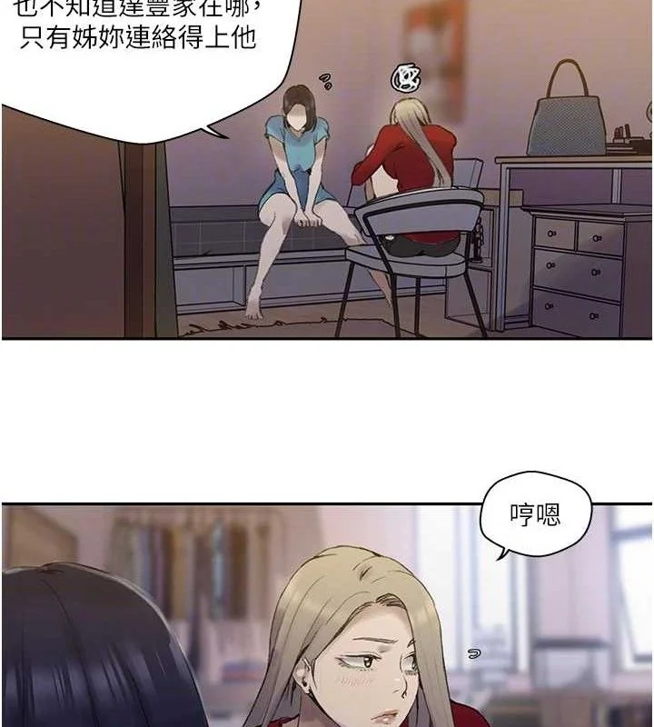 第278話