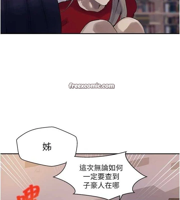 第278話