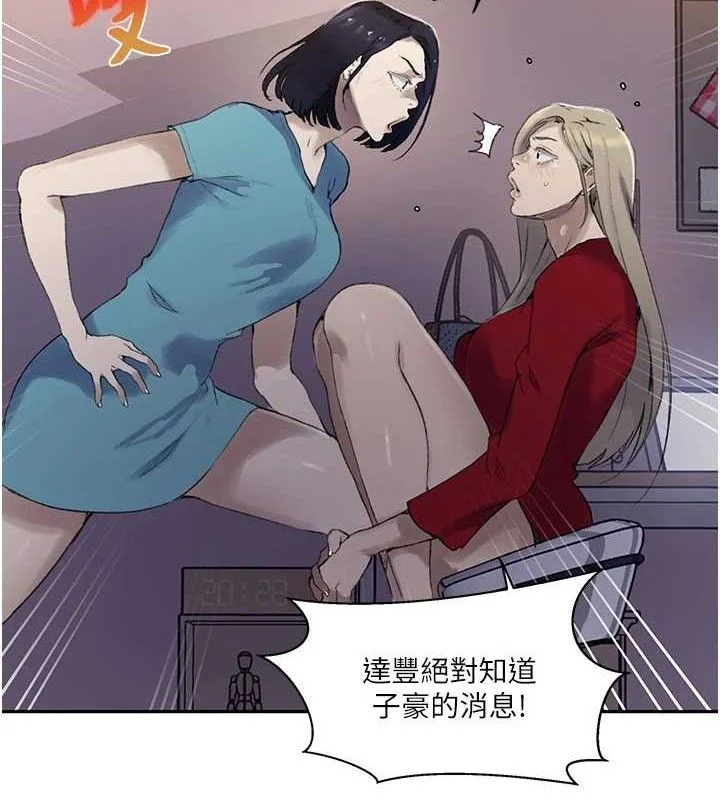 第278話
