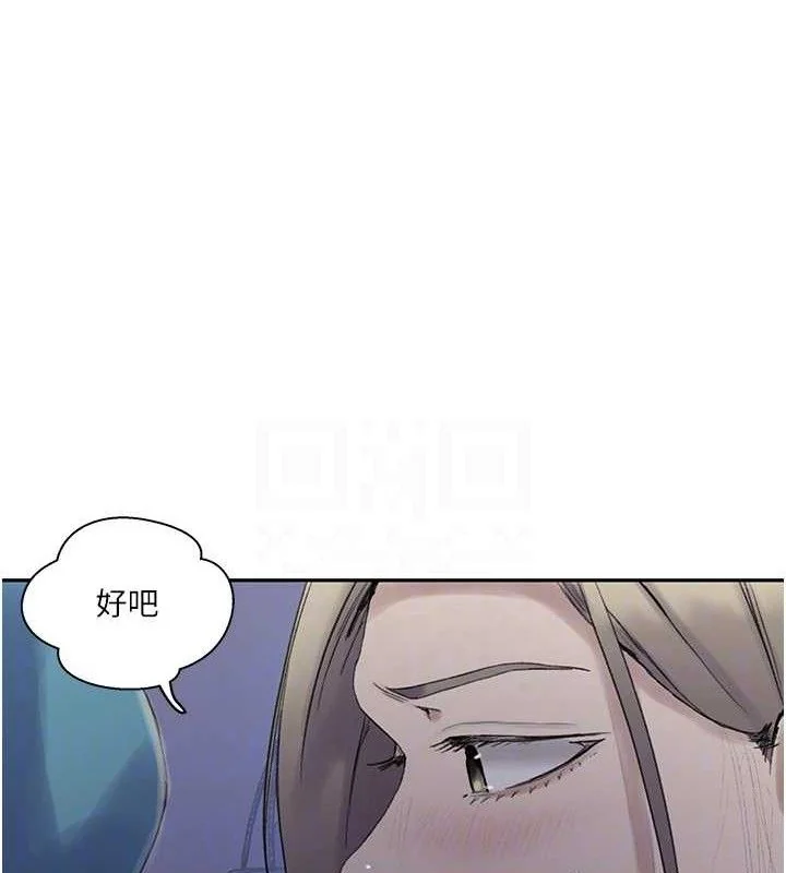 第278話