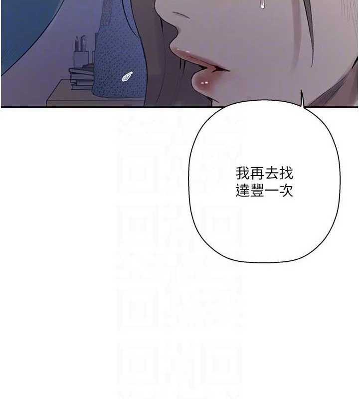 第278話