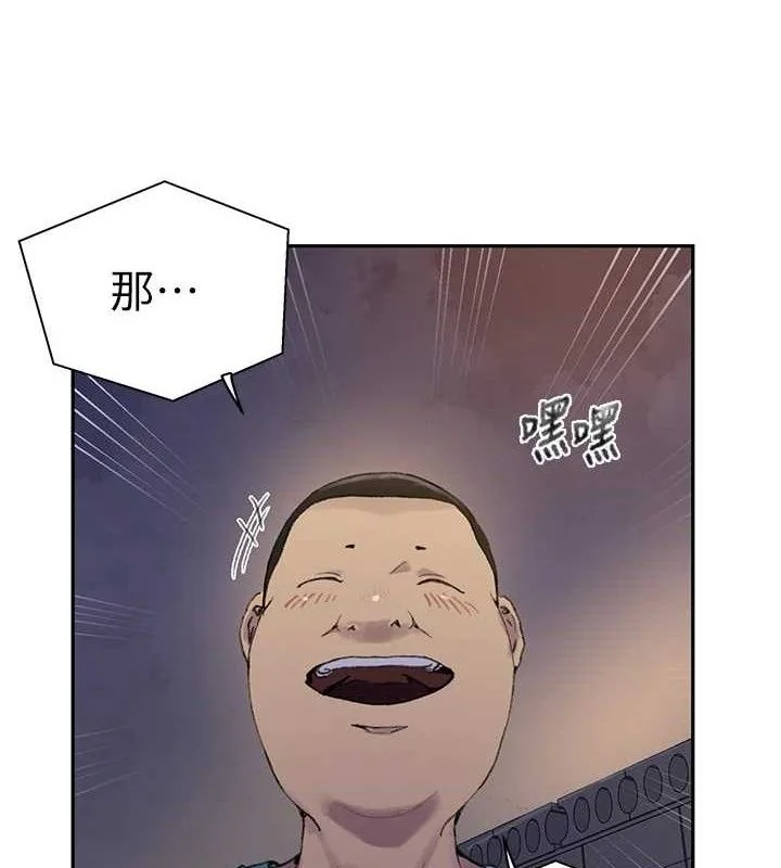 第278話