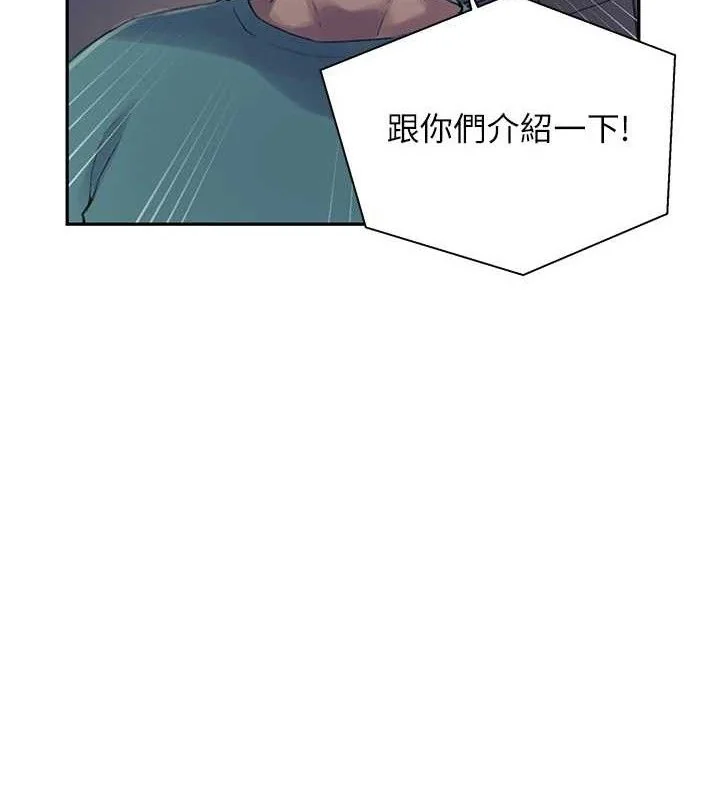 第278話