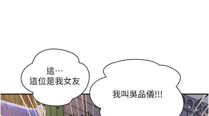 第278話