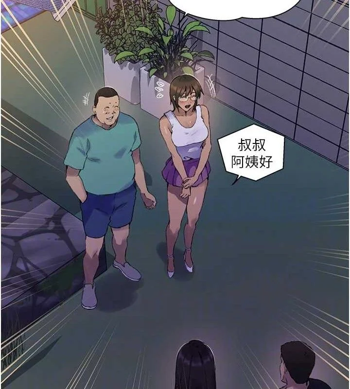 第278話