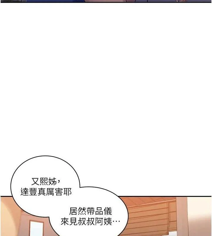 第278話