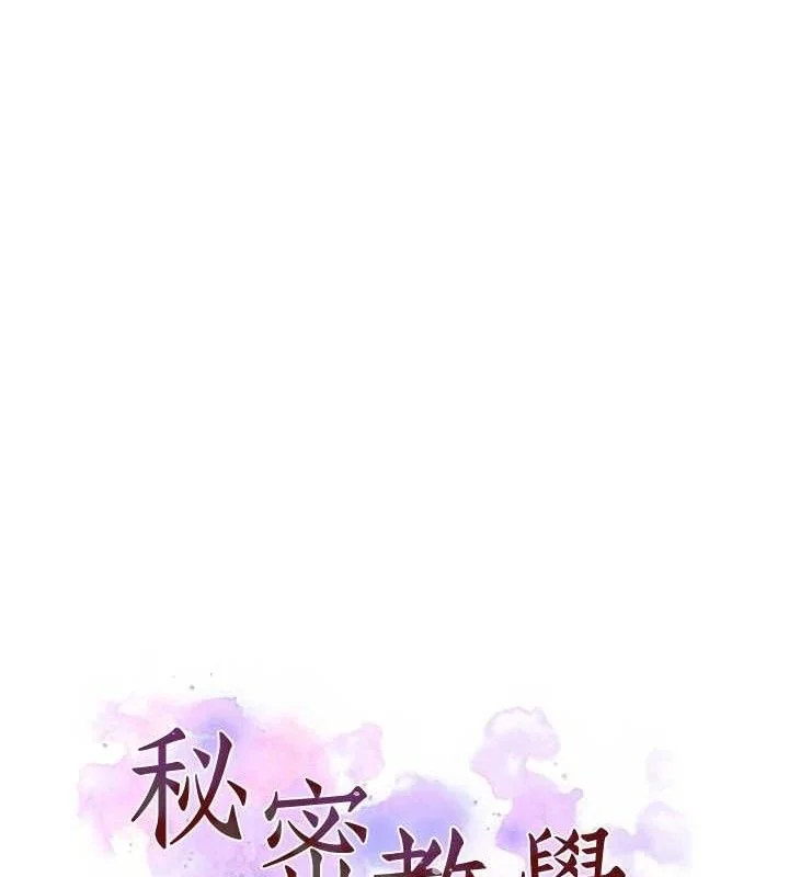 第278話