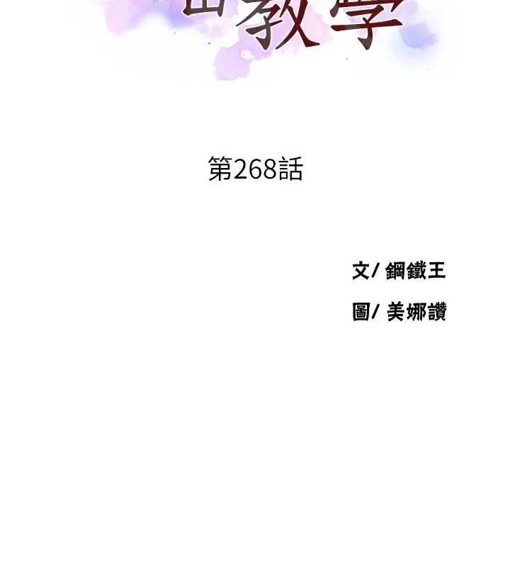 第278話