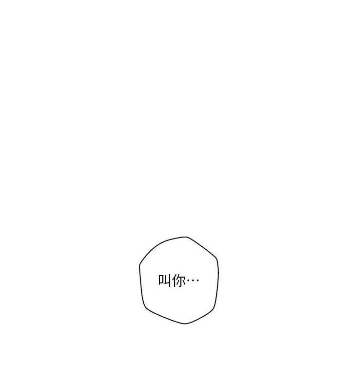 第278話