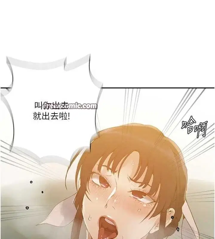 第278話