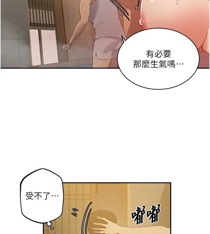 第278話