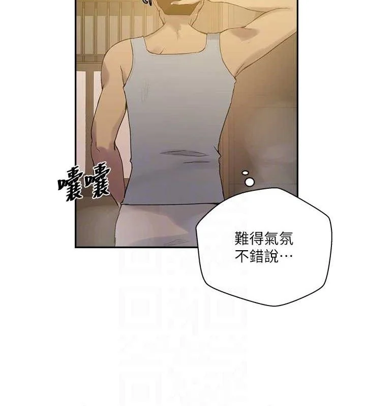 第278話
