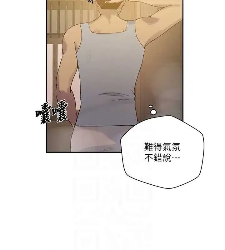 第278話