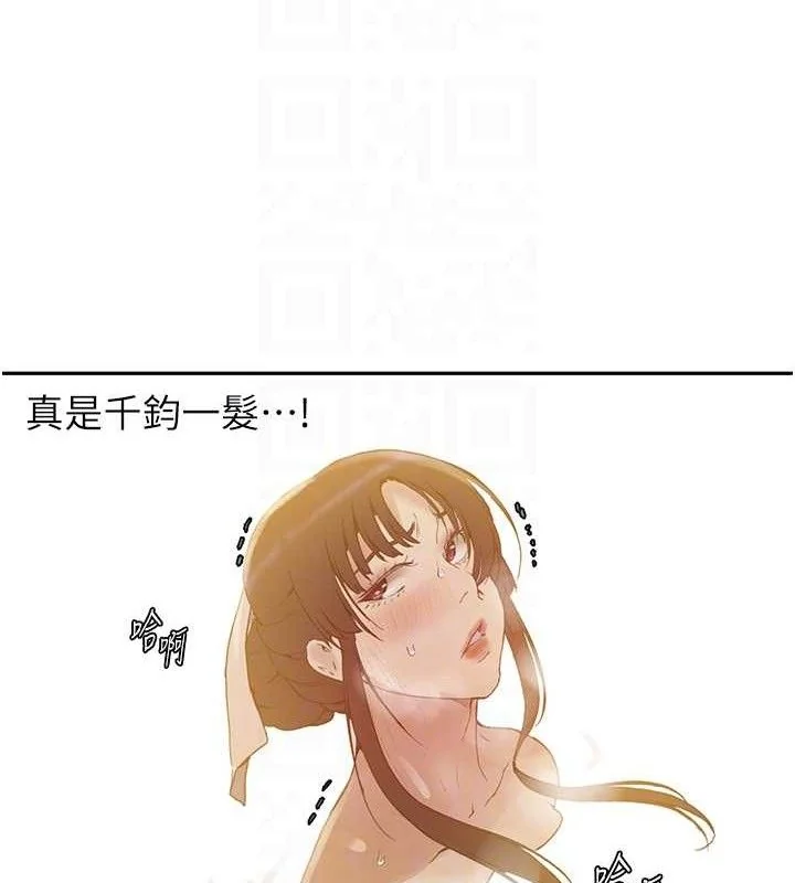 第278話