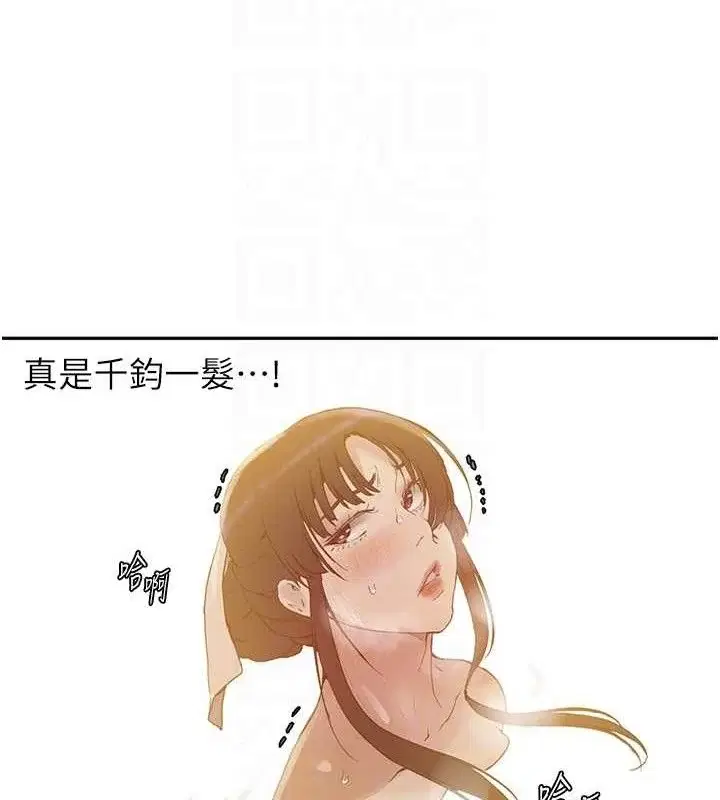 第278話
