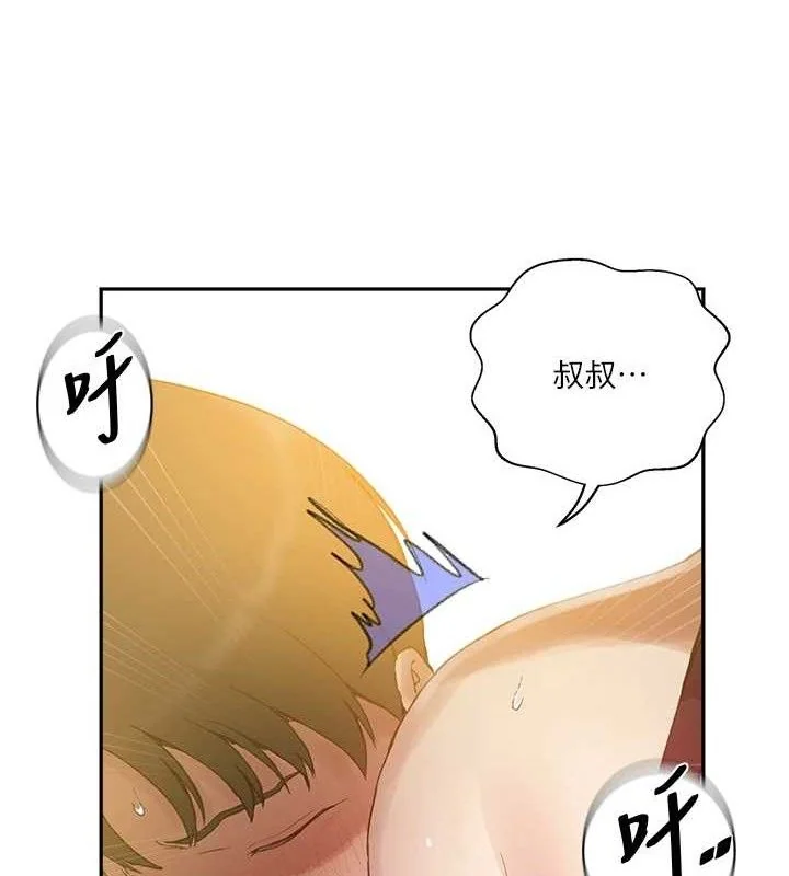 第278話