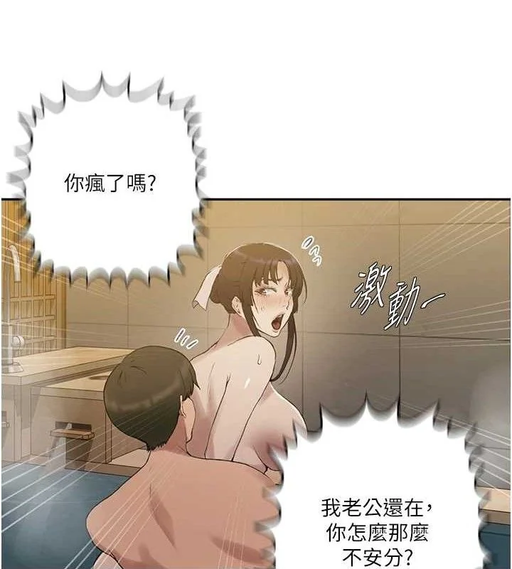 第278話