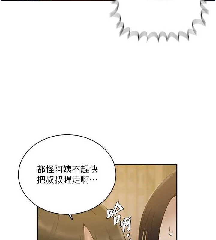 第278話