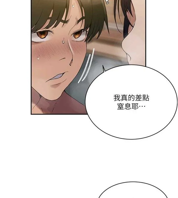 第278話