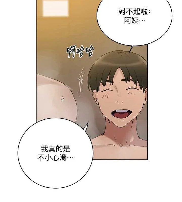 第278話