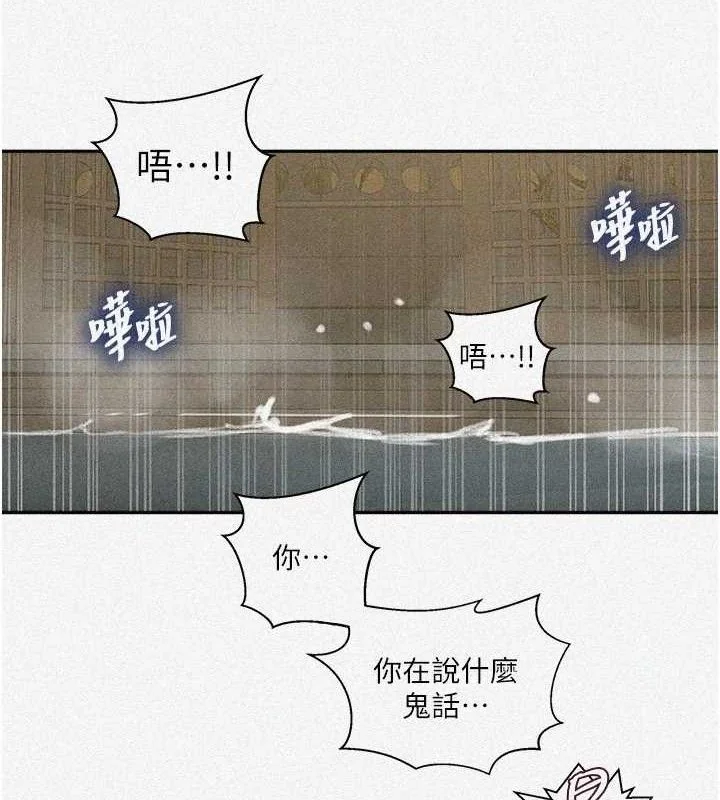 第278話