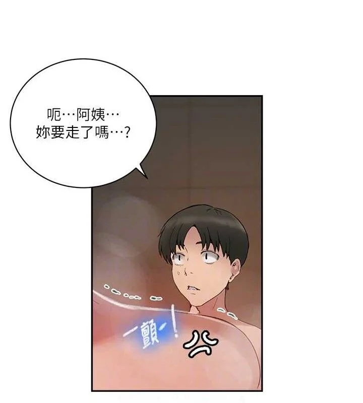 第278話