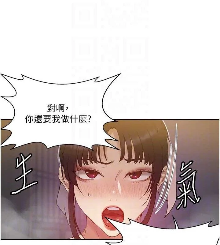 第278話