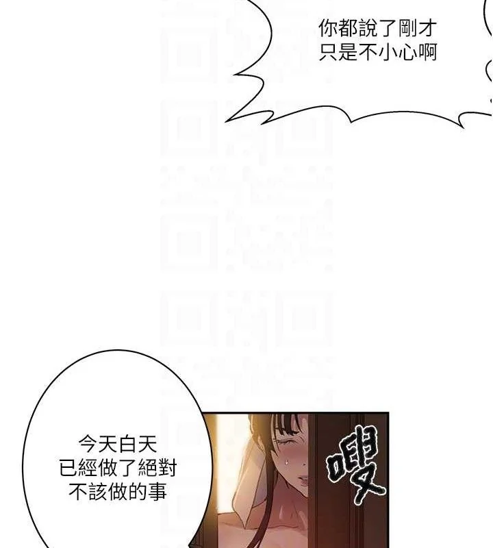 第278話