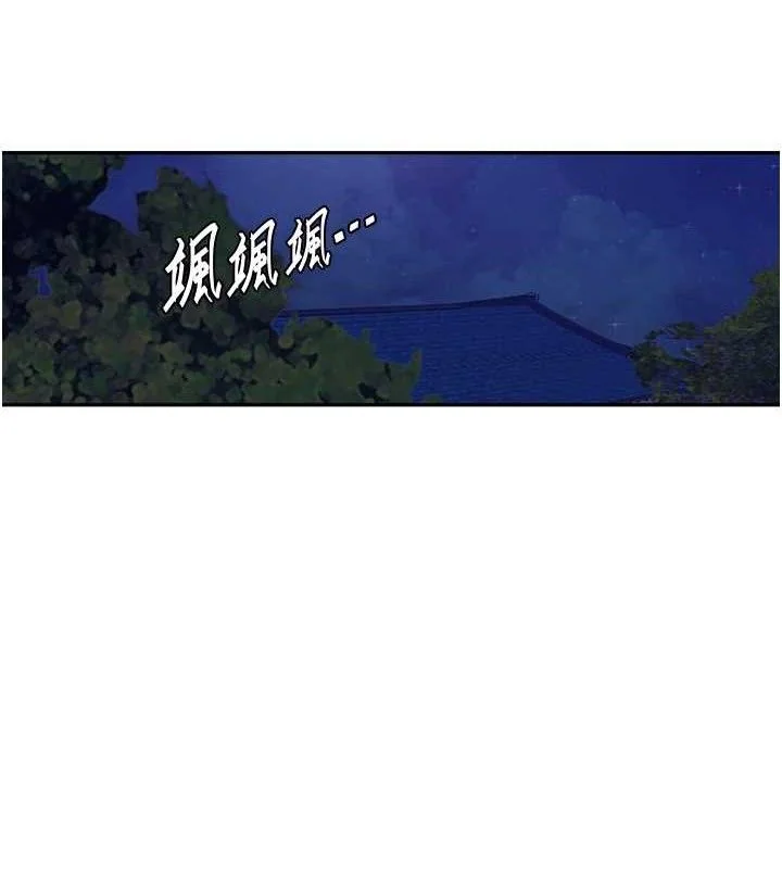 第278話