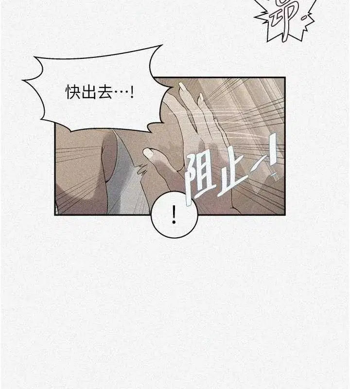 第278話