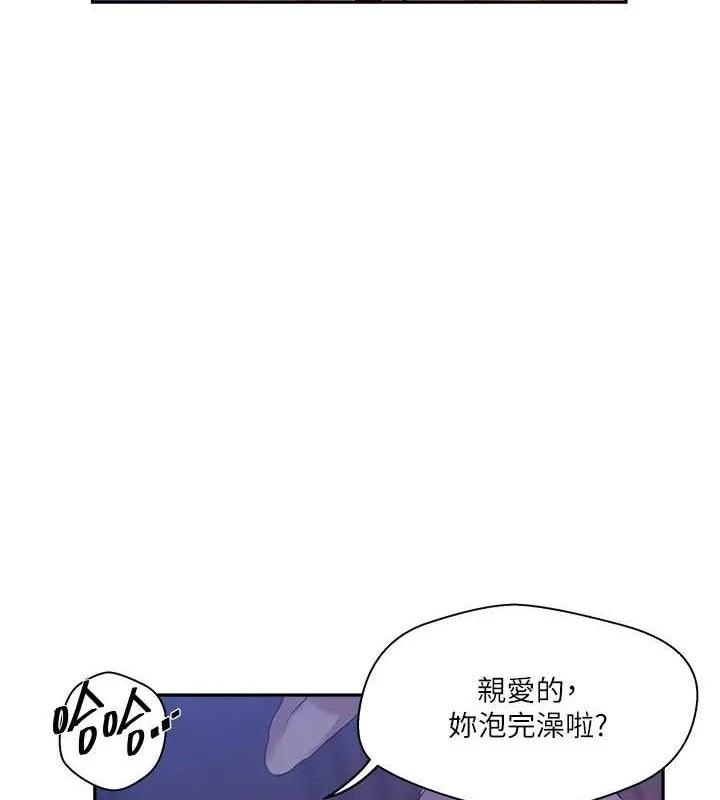 第278話