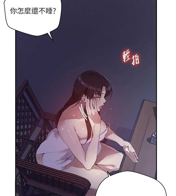 第278話