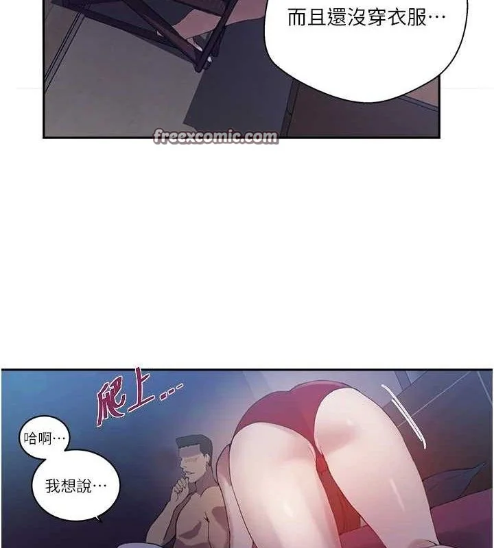 第278話