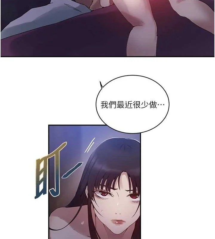 第278話