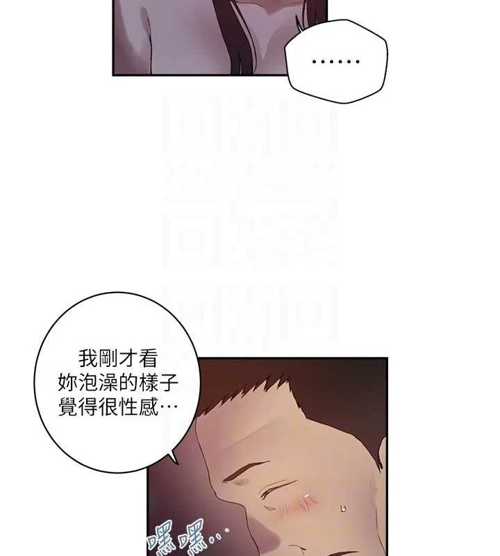 第278話