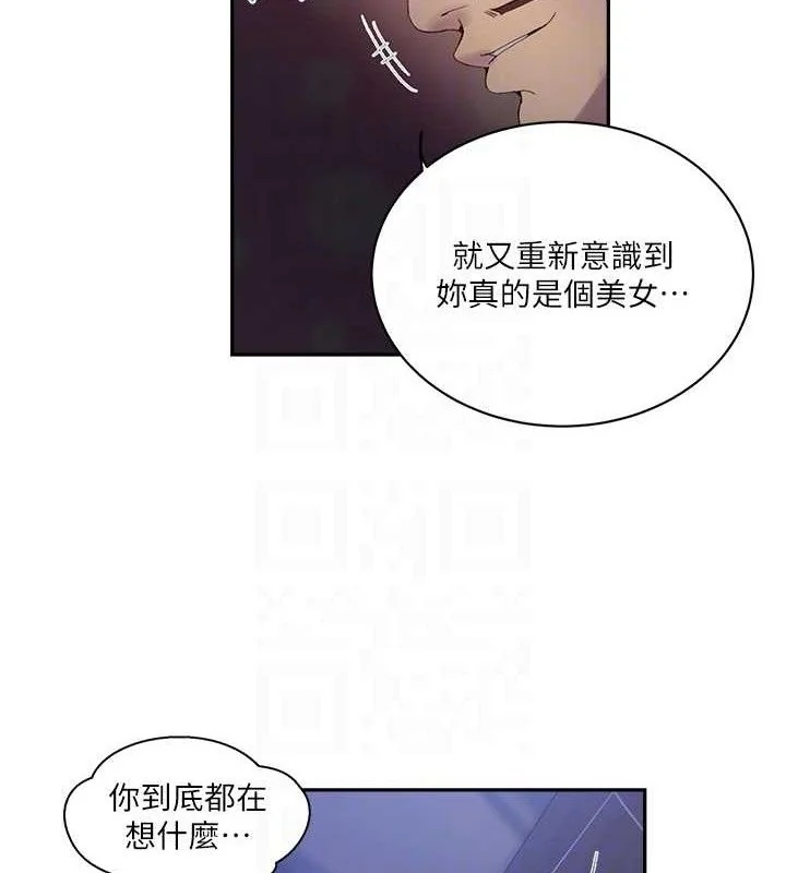 第278話