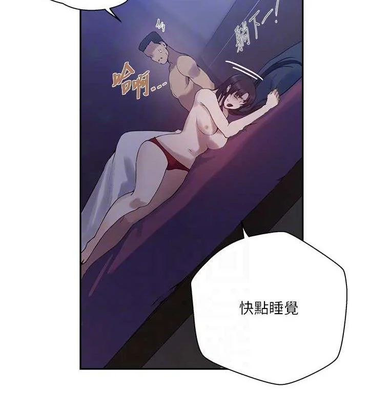 第278話