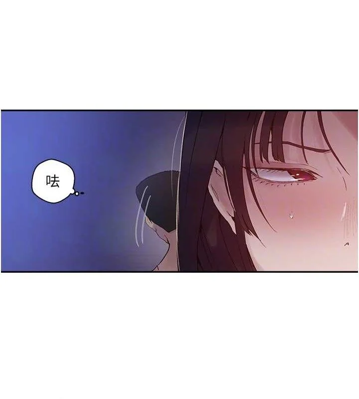 第278話