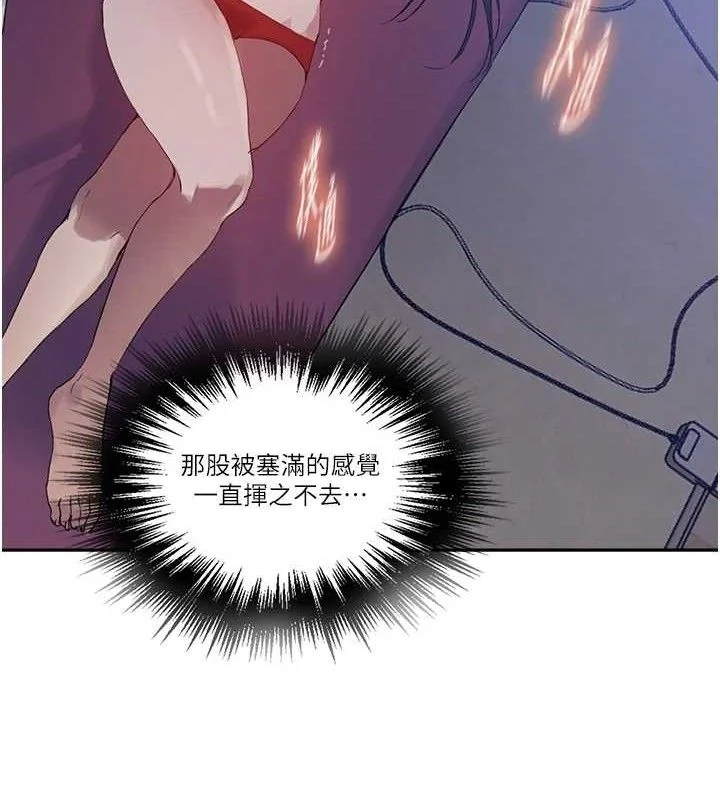 第278話