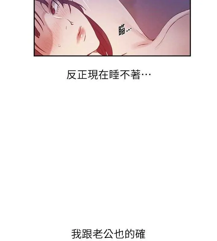 第278話