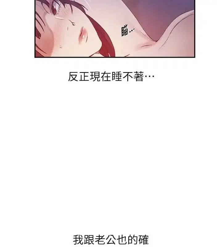 第278話