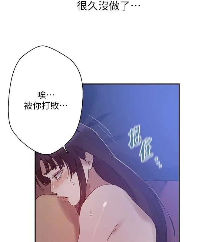 第278話