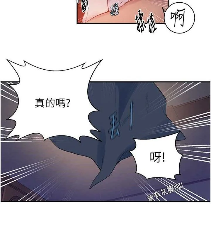 第278話