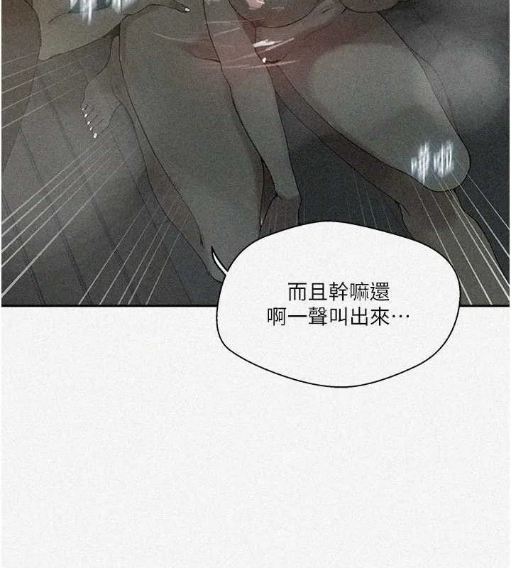 第278話