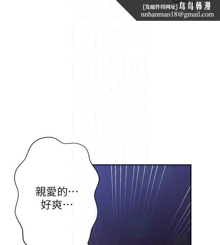 第278話