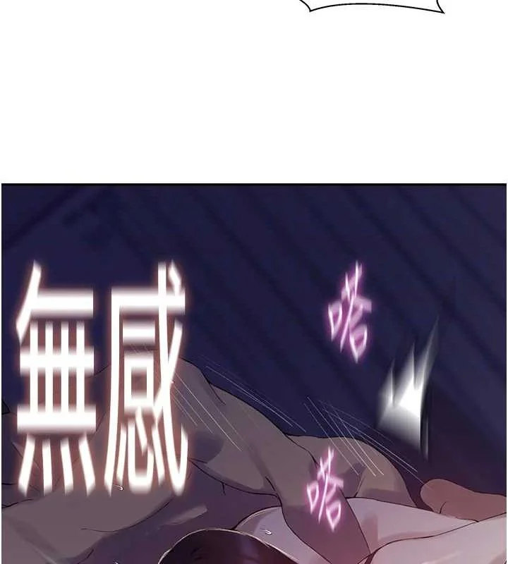 第278話